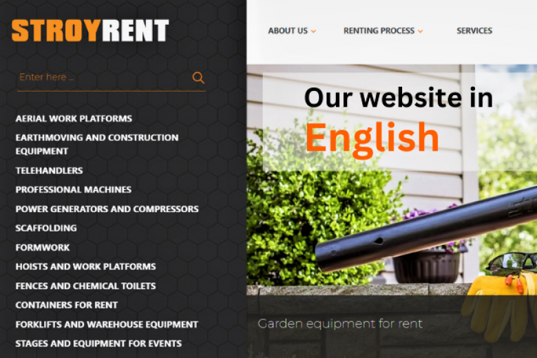 StroyRent развива своите международни партньорства с английска версия на уебсайта