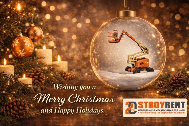 Holiday Working Hours During the Christmas and New Year Period