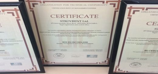 Сертификати на Стройрент